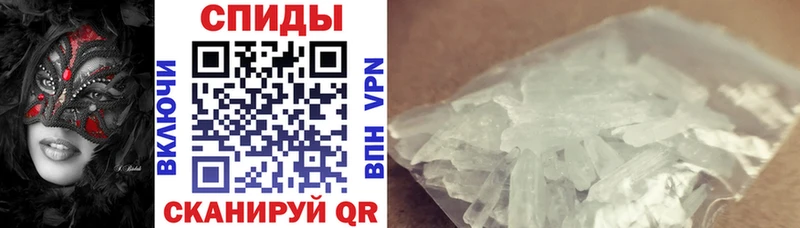 Амфетамин 97%  магазин продажи   Соликамск 