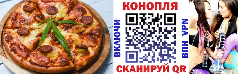 Печенье с ТГК конопля Соликамск