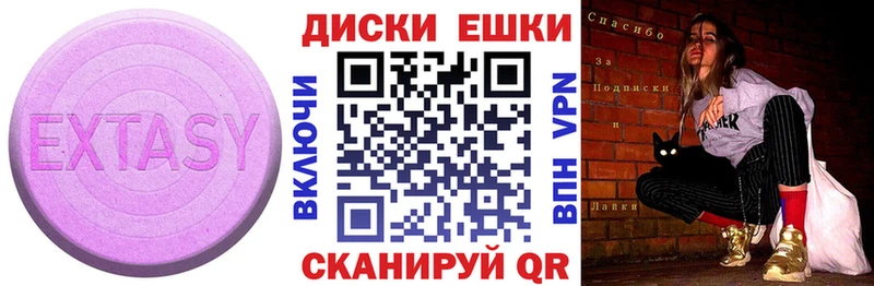 Ecstasy 250 мг  Соликамск 