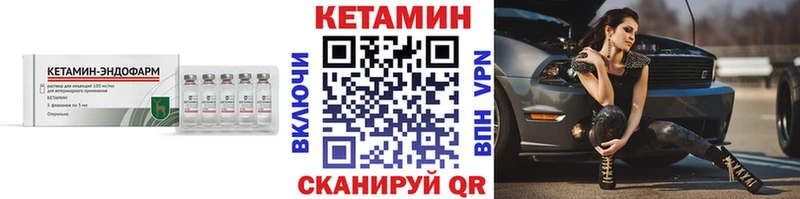 КЕТАМИН ketamine хочу Соликамск
