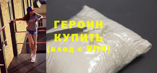 наркотики Абдулино