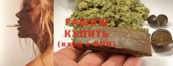 наркотики Абдулино