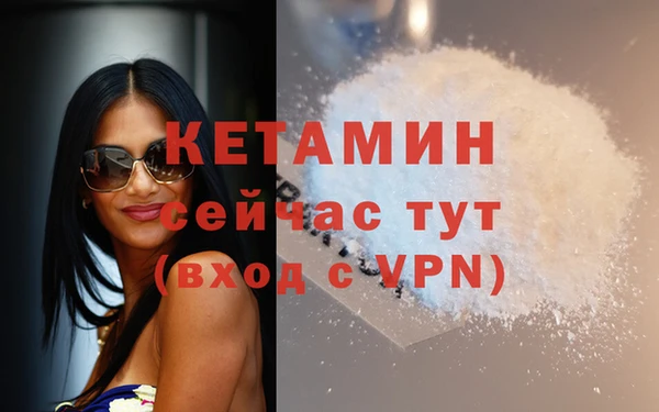 мефедрон VHQ Абинск