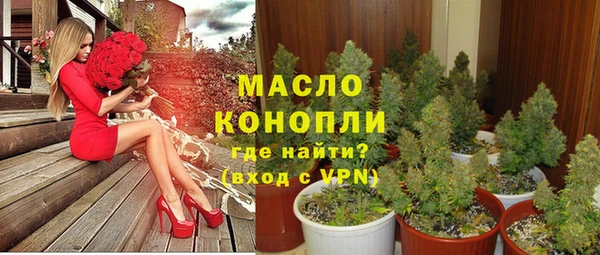наркотики Абдулино