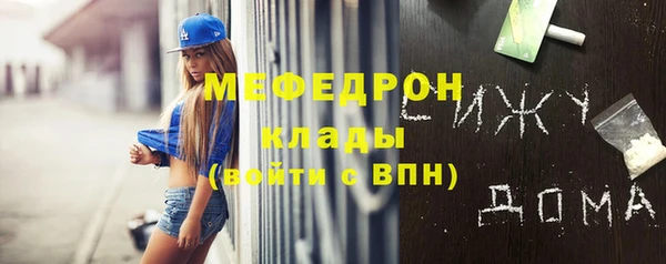 мефедрон VHQ Абинск
