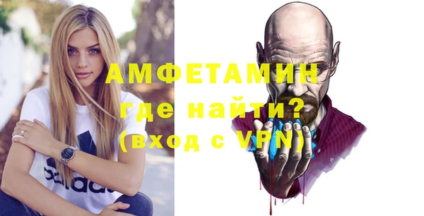 мефедрон VHQ Абинск