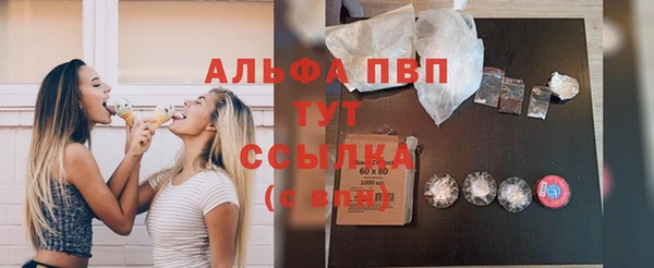 мефедрон VHQ Абинск