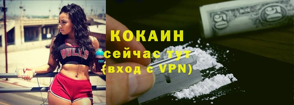 наркотики Абдулино