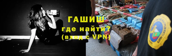 мефедрон VHQ Абинск