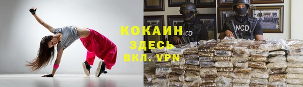 скорость Абаза