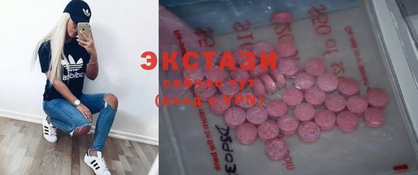 скорость Абаза
