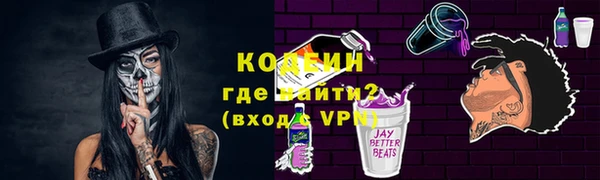 скорость Абаза