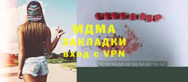 мефедрон VHQ Абинск