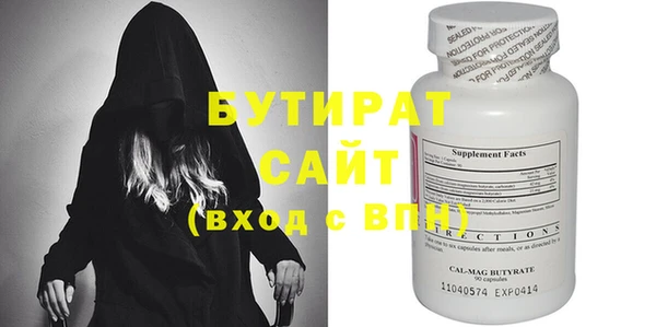 наркотики Абдулино