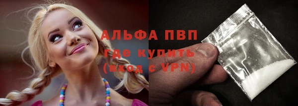 мефедрон VHQ Абинск