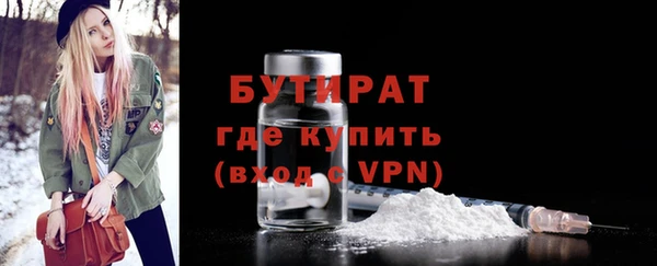 наркотики Абдулино