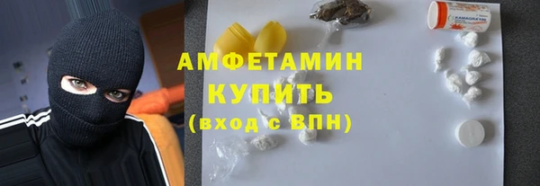 мефедрон VHQ Абинск
