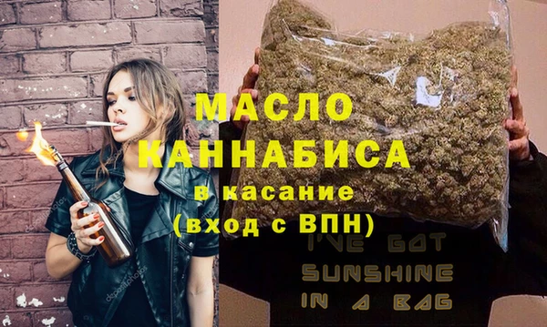 наркотики Абдулино
