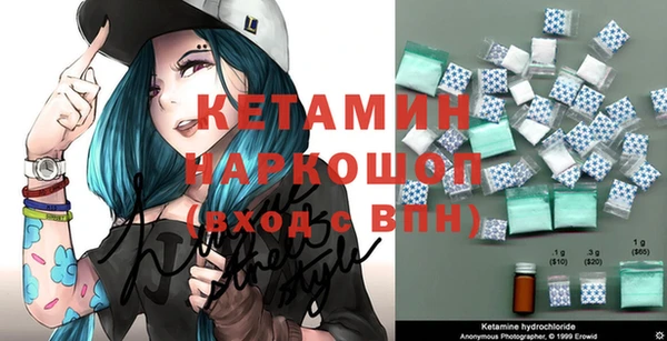 мефедрон VHQ Абинск
