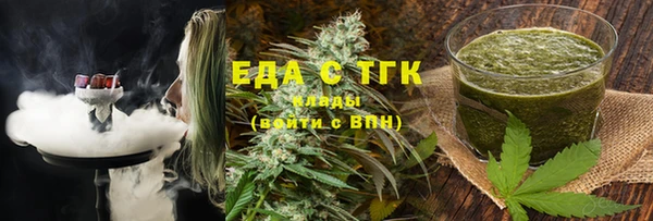 мефедрон VHQ Абинск