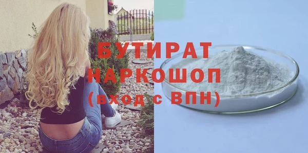 наркотики Абдулино