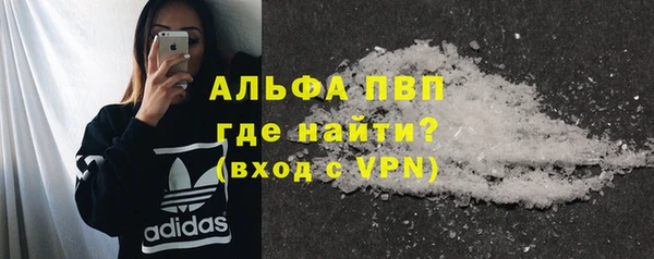 мефедрон VHQ Абинск