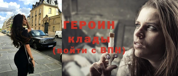 наркотики Абдулино