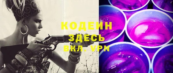 мефедрон VHQ Абинск