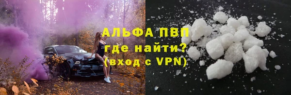 наркотики Абдулино
