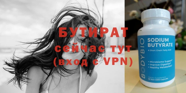 наркотики Абдулино