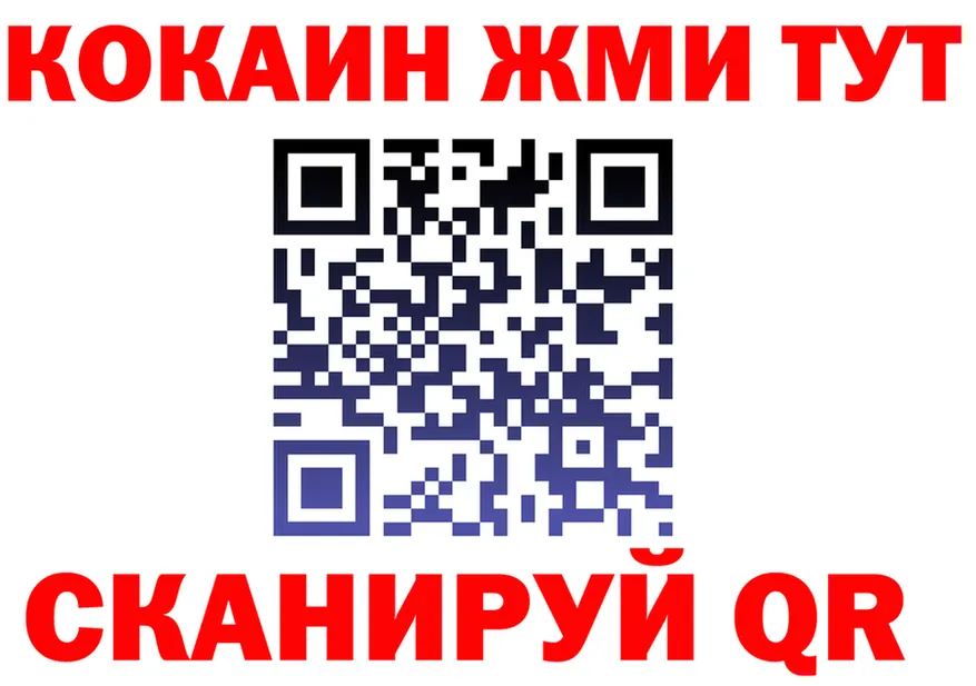 Cocaine 98% как зайти это кракен Соликамск