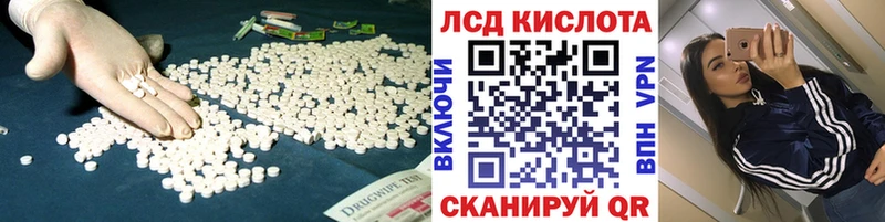 ЛСД экстази ecstasy  Соликамск 