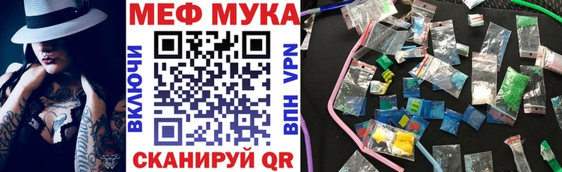 Мефедрон 4 MMC  сколько стоит  Соликамск 
