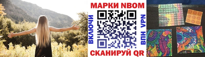 Наркотические марки 1,5мг  цена наркотик  Соликамск 