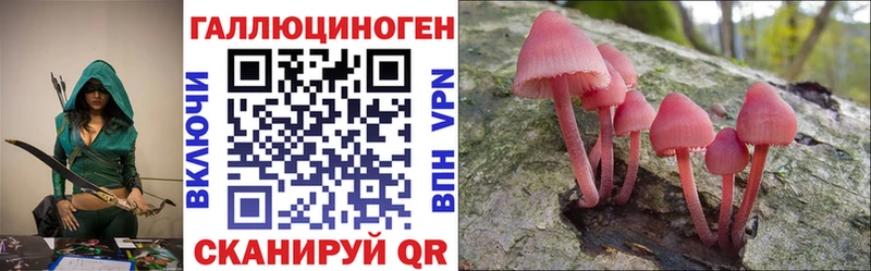 Галлюциногенные грибы MAGIC MUSHROOMS  купить закладку  Соликамск 